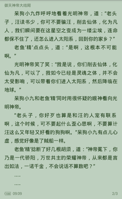 爱游戏网页版登录入口